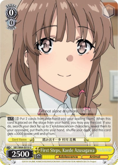 Image of First Steps, Kaede Azusagawa (SBY/W64-E010 U) [Rascal Does Not Dream of Bunny Girl Senpai]