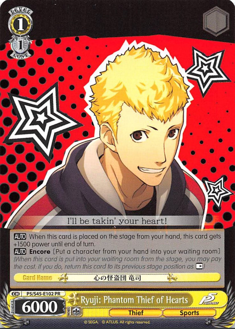 Image of Ryuji: Phantom Thief of Hearts (P5/S45-E102 PR) (Promo) [Persona 5]