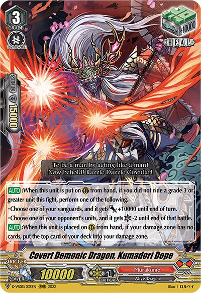 Image of Covert Demonic Dragon, Kumadori Dope (D-VS05/035EN) [V Clan Collection Vol.5]