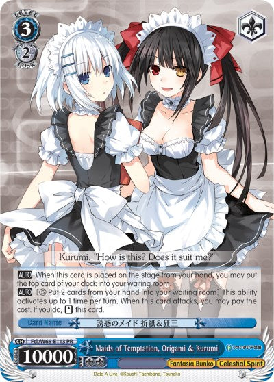 Image of Maids of Temptation, Origami & Kurumi (Fdl/W65-E113 PR) [Fujimi Fantasia Bunko]