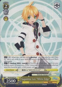 Image of Kagamine Len 