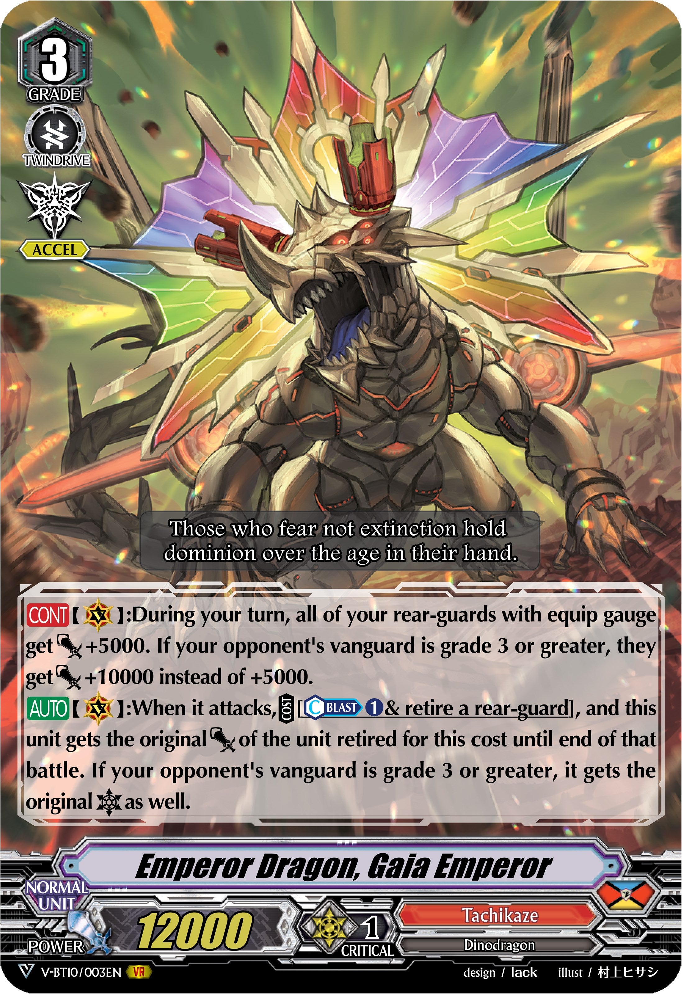 Image of Emperor Dragon, Gaia Emperor (V-BT10/003EN) [Phantom Dragon Aeon]
