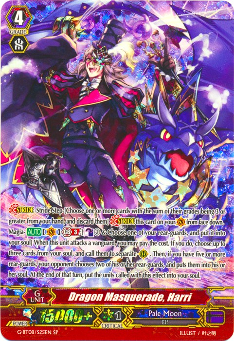 Image of Dragon Masquerade, Harri (G-BT08/S25EN) [Absolute Judgment]