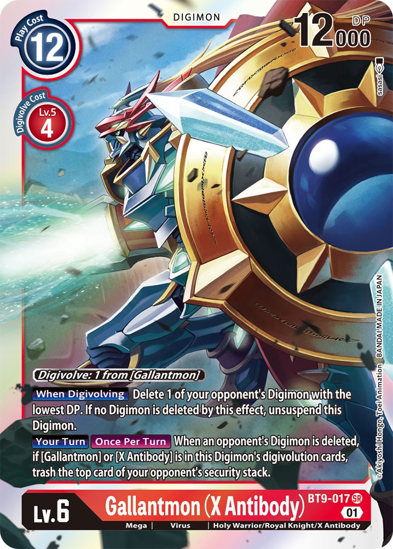 Image of Gallantmon (X Antibody) [BT9-017] [X Record]