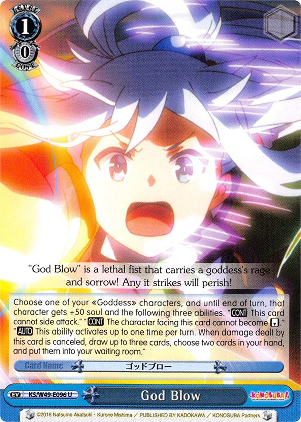 Image of God Blow (KS/W49-E096 U) [KonoSuba]