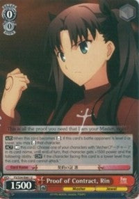 Image of Proof of Contract, Rin (FS/S34-E061 U) [Fate/Stay Night [Unlimited Blade Works]]