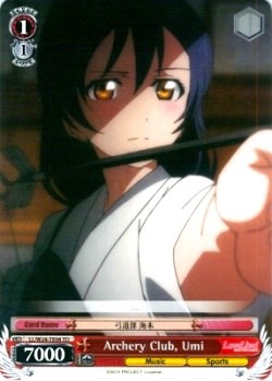 Image of Archery Club, Umi (LL/W24-TE04 TD) [Love Live!]