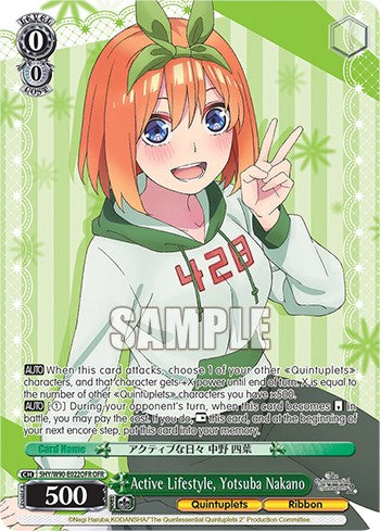 Image of Active Lifestyle, Yotsuba Nakano (5HY/W90-E022OFR OFR) [The Quintessential Quintuplets 2]