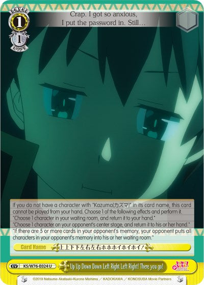 Image of Up Up Down Down Left Right Left Right! There you go! (KS/W76-E024 U) [KonoSuba The Movie: Legend of Crimson]