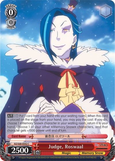 Image of Judge, Roswaal (RZ/S68-E042 C) [Re:ZERO Memory Snow]