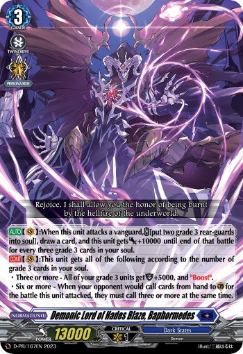 Image of Demonic Lord of Hades Blaze, Baphormedes (D-PR/167EN) [D Promo Cards]