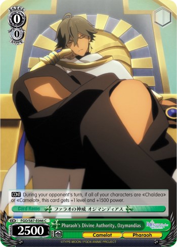 Image of Pharaoh's Divine Authority, Ozymandias (FGO/S87-E046 C) [Fate/Grand Order THE MOVIE Divine Realm of the Round Table: Camelot]