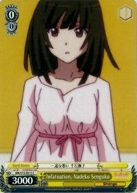 Image of Infatuation, Nadeko Sengoku (BM/S15-E015 C) [BAKEMONOGATARI]