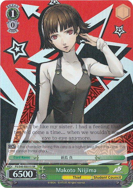 Image of Makoto Niijima (P5/S45-E031S SR) [Persona 5]