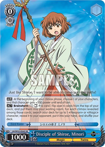 Image of Disciple of Shiroe, Minori [Log Horizon Power Up Set]