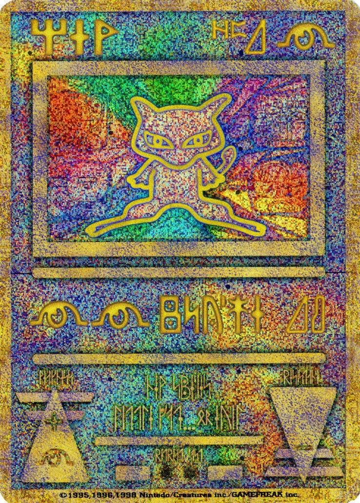 Image of Ancient Mew (1) (Japanese Exclusive) [Miscellaneous Cards]
