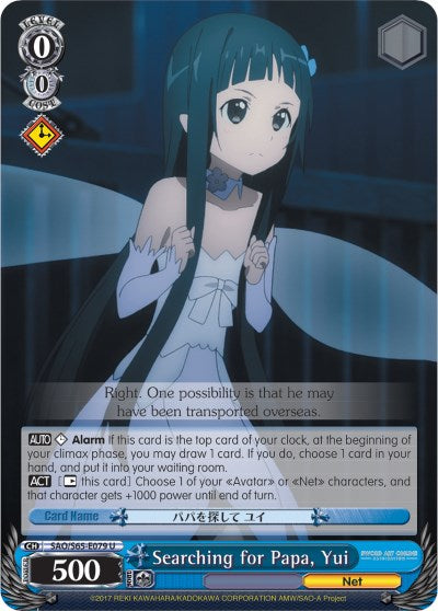 Image of Searching for Papa, Yui (SAO/S65-E079 U) [Sword Art Online -Alicization-]