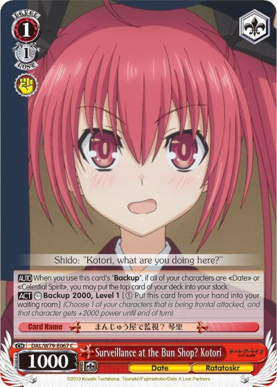 Image of Surveillance at the Bun Shop? Kotori (DAL/W79-E067 C) [Date A Live]