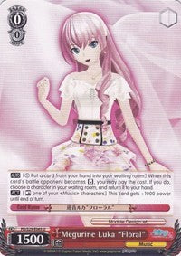 Image of Megurine Luka 