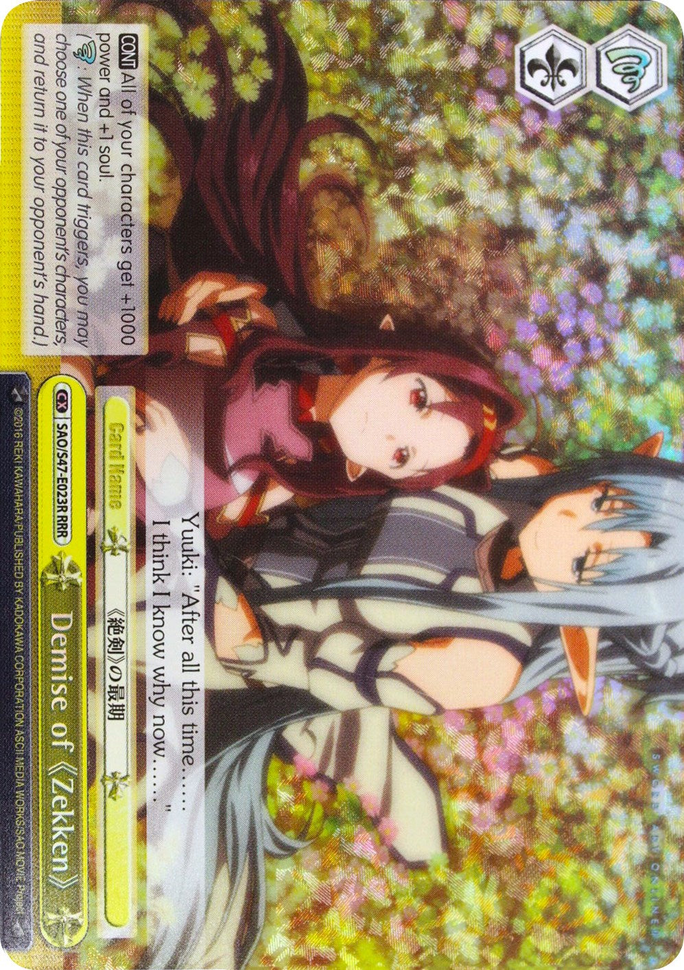 Image of Demise of Zekken (SAO/S47-E023R RRR) [Sword Art Online Re: Edit]