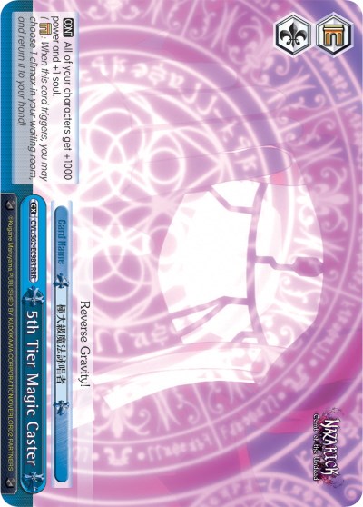Image of 5th Tier Magic Caster (OVL/S62-E098R RRR) [Nazarick: Tomb of the Undead]