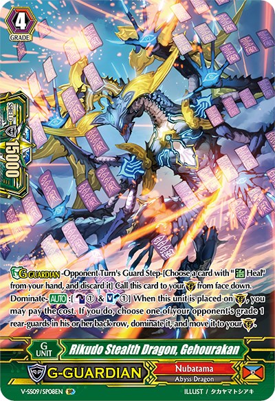 Image of Rikudo Stealth Dragon, Gehourakan (V-SS09/SP08EN) [Revival Selection]
