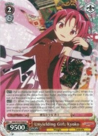 Unyielding Girl, Kyoko (MM/W35-E066 R) [Puella Magi Madoka Magica the Movie -Rebellion-]