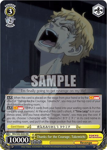 Image of Thanks for the Courage, Takemichi (TRV/S92-E003 RR) [Tokyo Revengers]