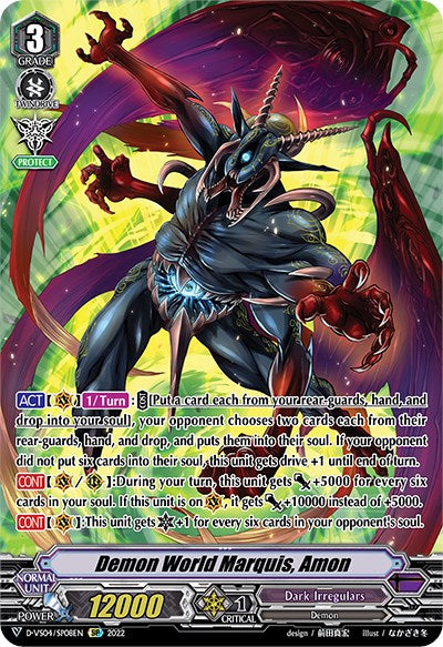 Image of Demon World Marquis, Amon (D-VS04/SP08EN) [V Clan Collection Vol.4]