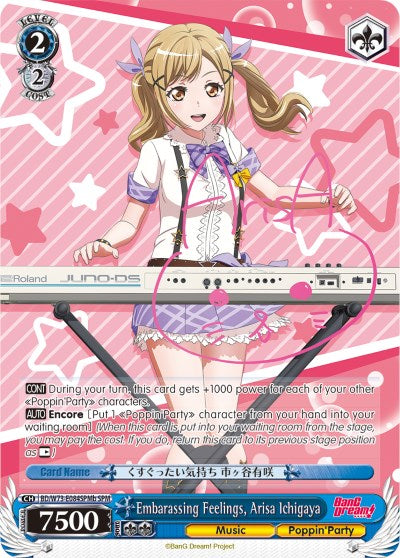 Image of Embarassing Feelings, Arisa Ichigaya (BD/W73-E084SPMb SPM) [BanG Dream! Vol.2]