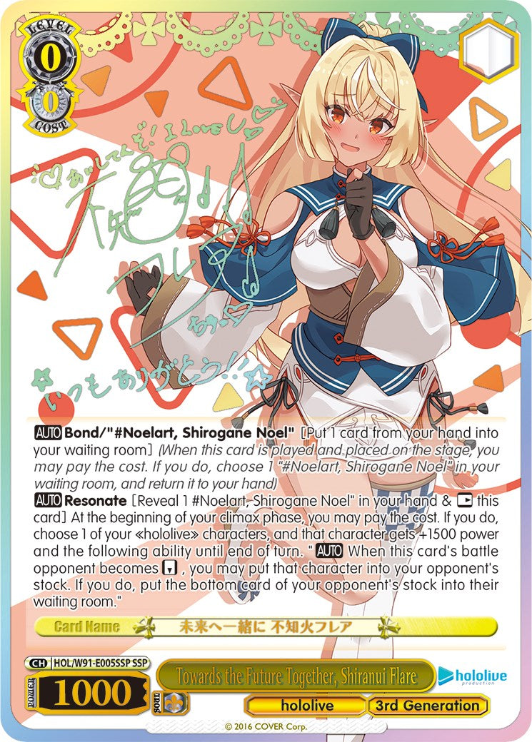 Image of Towards the Future Together, Shiranui Flare (HOL/W91-E005SSP SSP) [hololive production]