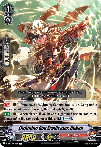 Image of Lightning Gun Eradicator, Ouban (V-BT12/083EN) [Divine Lightning Radiance]