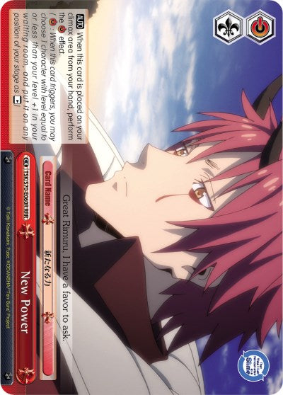 Image of New Power (TSK/S70-E060R RRR) [That Time I Got Reincarnated as a Slime]
