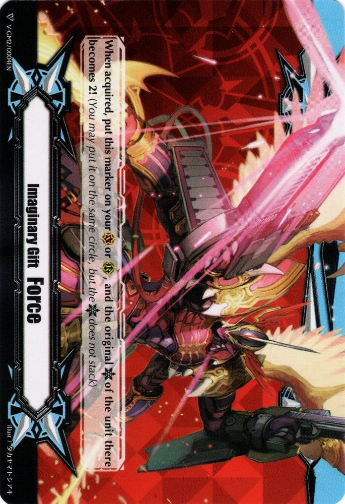 Image of Imaginary Gift [Force II] - Dragonic Overlord the End (V-GM2/0004EN) [Gift Markers]