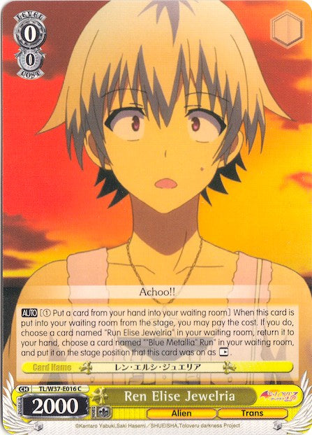 Image of Ren Elise Jewelria (TL/W37-E016 C) [To Loveru Darkness 2nd]