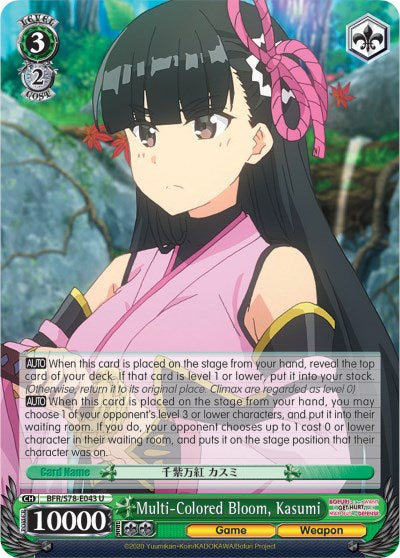 Image of Multi-Colored Bloom, Kasumi (BFR/S78-E043 U) [BOFURI: I Don't Want to Get Hurt, so I'll Max Out My Defense]