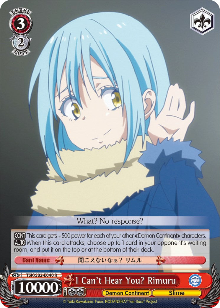 Image of I Can't Hear You? Rimuru (TSK/S82-E040 R) [That Time I Got Reincarnated as a Slime Vol.2]