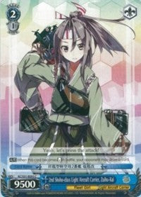 Image of 2nd Shoho-class Light Aircraft Carrier, Zuiho-Kai (KC/S31-E093 C) [KanColle, 2nd Fleet]
