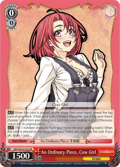 Image of An Ordinary Piece, Cow Girl (GBS/W63-E102 PR) [Goblin Slayer]