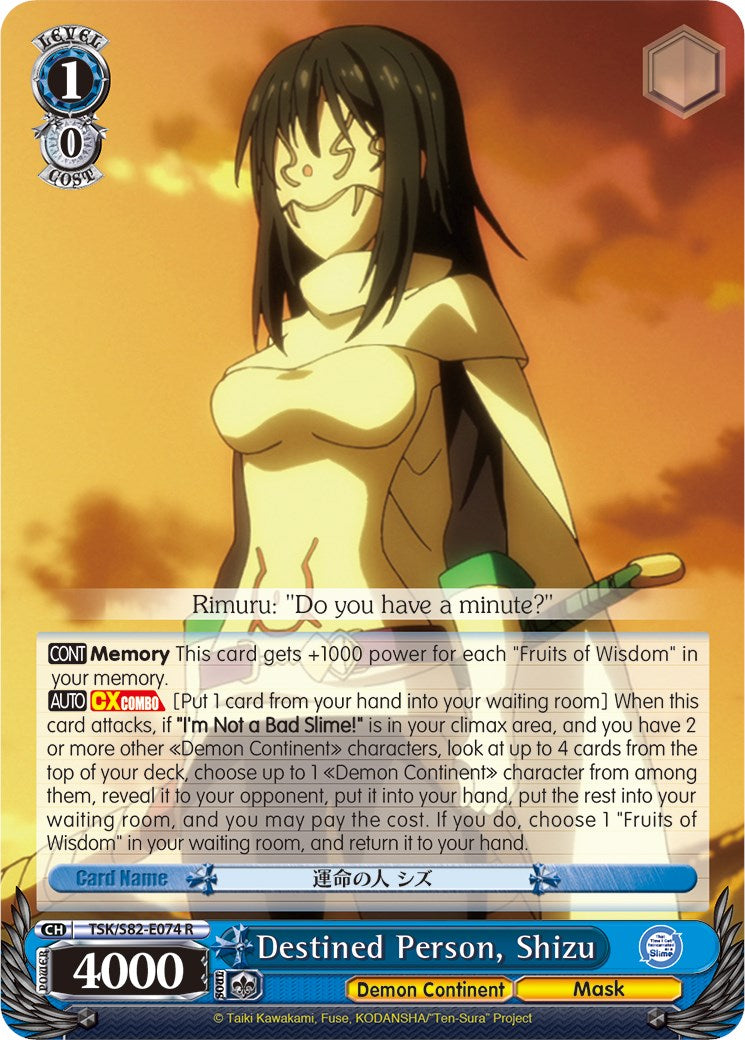 Image of Destined Person, Shizu (TSK/S82-E074 R) [That Time I Got Reincarnated as a Slime Vol.2]