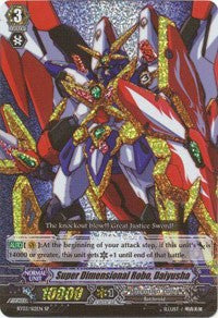 Image of Super Dimensional Robo, Daiyusha (BT03/S12EN) [Demonic Lord Invasion]