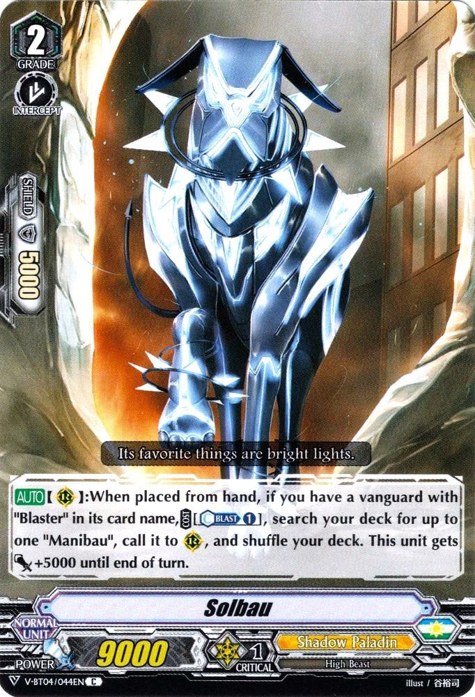 Image of Solbau (V-BT04/044EN) [Vilest! Deletor]