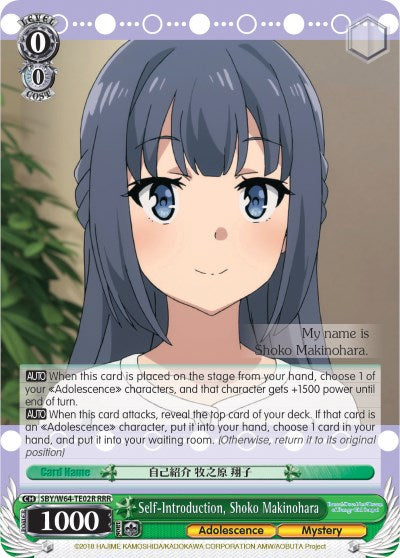 Image of Self-Introduction, Shoko Makinohara (SBY/W64-TE02R RRR) [Rascal Does Not Dream of Bunny Girl Senpai]