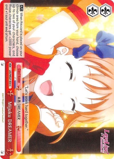 Image of Mijuku DREAMER (LSS/WE27-E35 C) (Red) [Love Live! Sunshine!! Extra Booster]