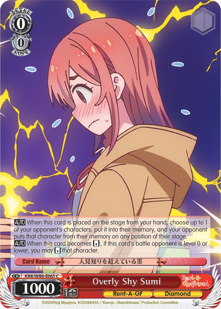 Image of Overly Shy Sumi (KNK/W86-E065 C) [Rent-A-Girlfriend]