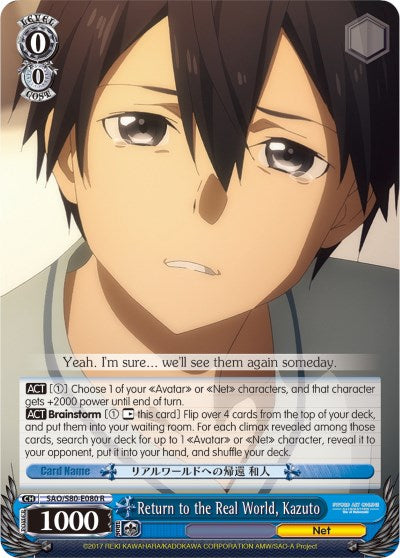 Image of Return to the Real World, Kazuto (SAO/S80-E080 R) [Sword Art Online -Alicization- Vol.2]