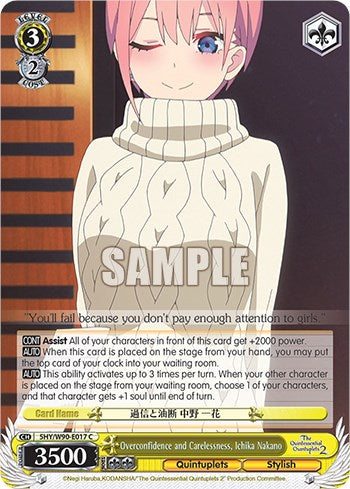 Image of Overconfidence and Carelessness, Ichika Nakano (5HY/W90-E017 C) [The Quintessential Quintuplets 2]