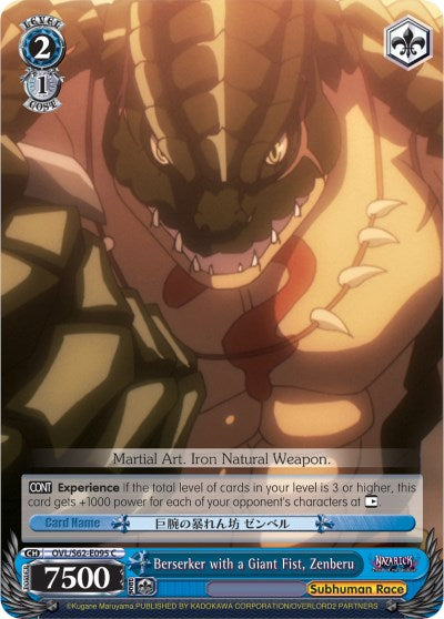 Image of Berserker with a Giant Fist, Zenberu (OVL/S62-E095 C) [Nazarick: Tomb of the Undead]