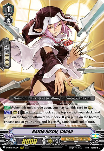Image of Battle Sister, Cocoa (D-VS05/010EN) [V Clan Collection Vol.5]