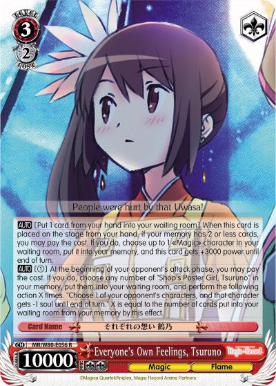 Image of Everyone's Own Feelings, Tsuruno (MR/W80-E056 R) [Magia Record: Puella Magi Madoka Magica [Side Story] (Anime)]